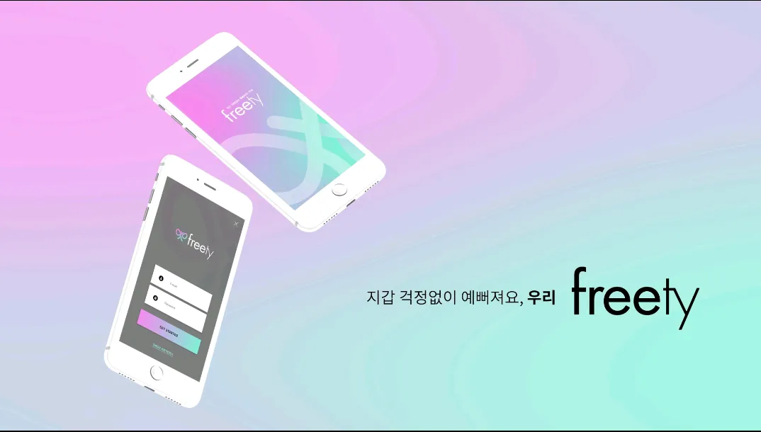 앱 메인 화면